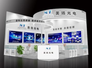 2025慕尼黑上海光博會(huì)