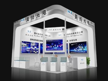 2024 Shenzhen International Optoelectronics Expo